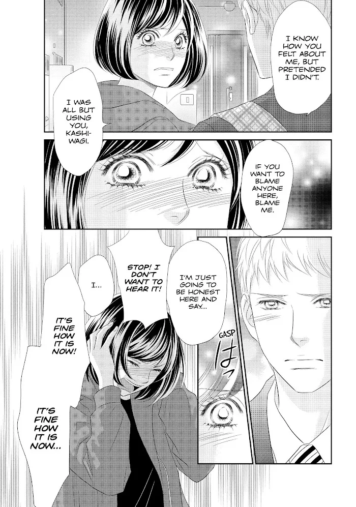 Peach Girl Next Chapter 48 Page 13