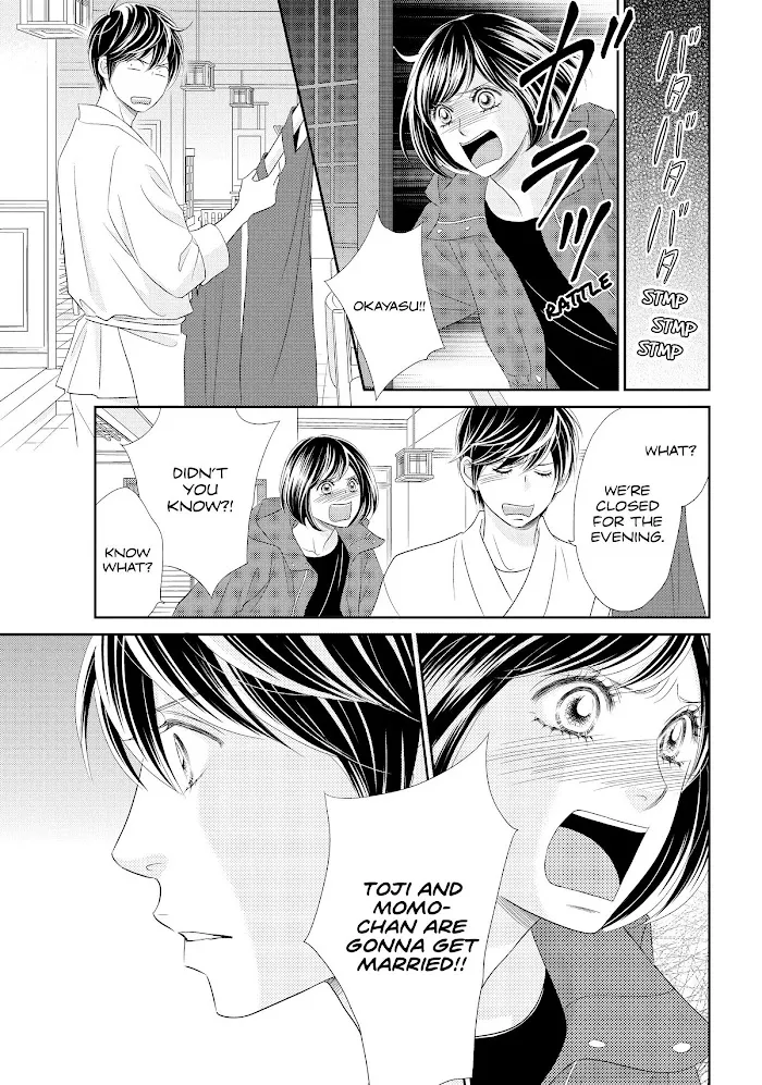 Peach Girl Next Chapter 48 Page 15