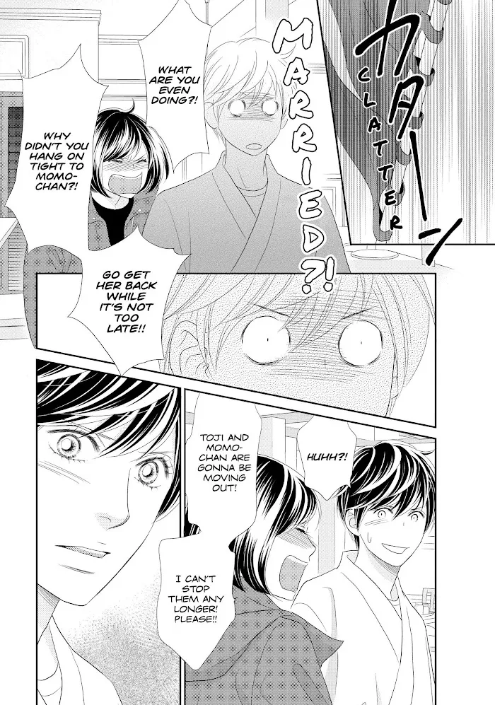 Peach Girl Next Chapter 48 Page 16