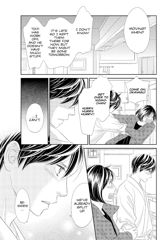 Peach Girl Next Chapter 48 Page 17