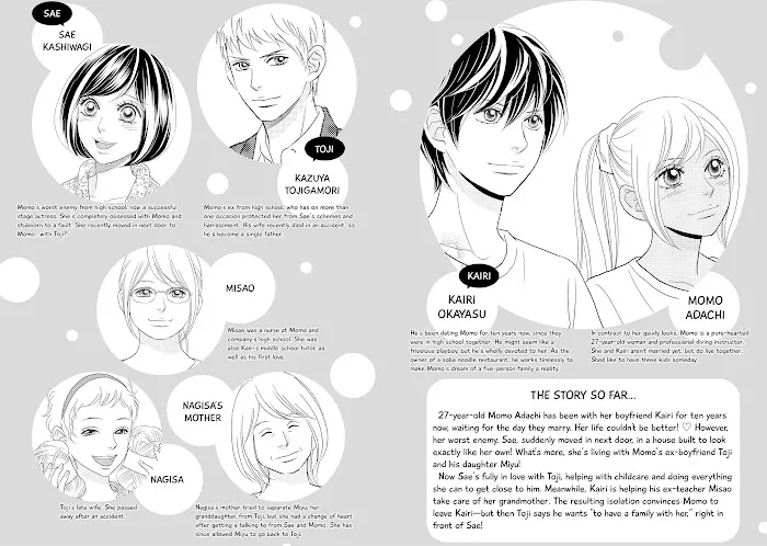 Peach Girl Next Chapter 48 Page 3