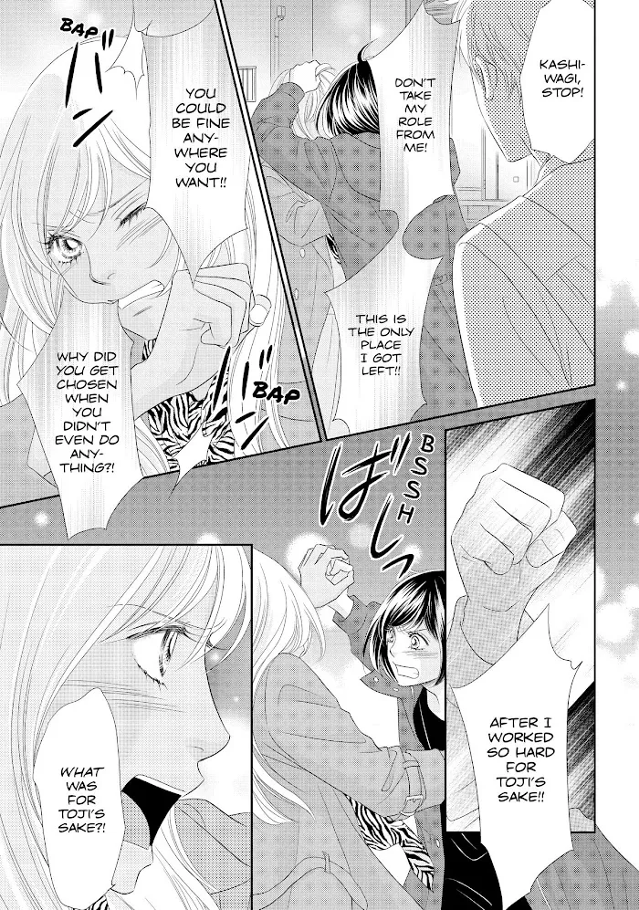 Peach Girl Next Chapter 48 Page 9