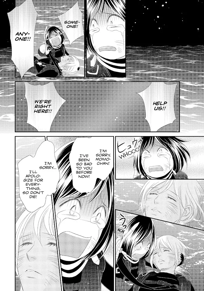 Peach Girl Next Chapter 52 Page 2