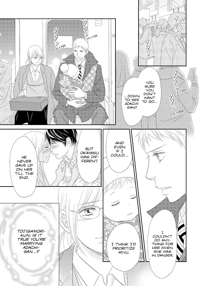 Peach Girl Next Chapter 52 Page 13