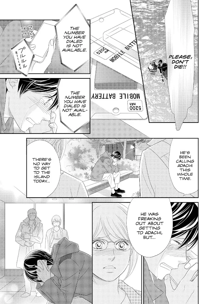 Peach Girl Next Chapter 52 Page 3