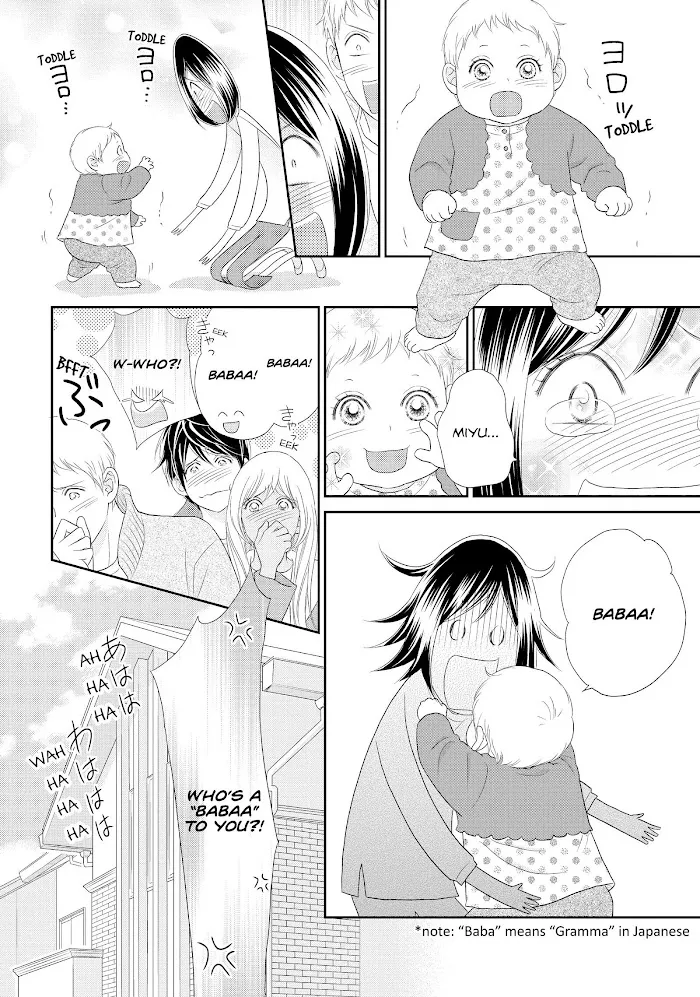 Peach Girl Next Chapter 52 Page 26