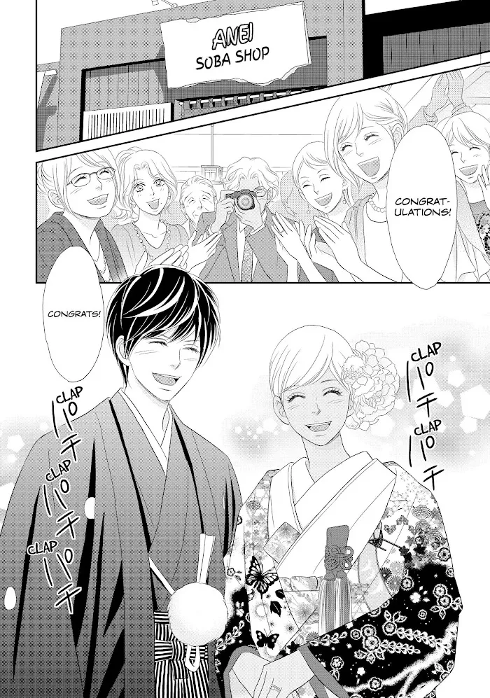 Peach Girl Next Chapter 52 Page 30