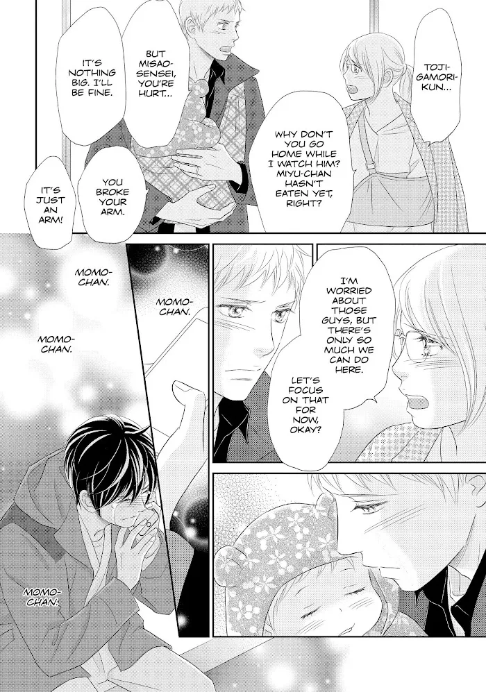 Peach Girl Next Chapter 52 Page 4