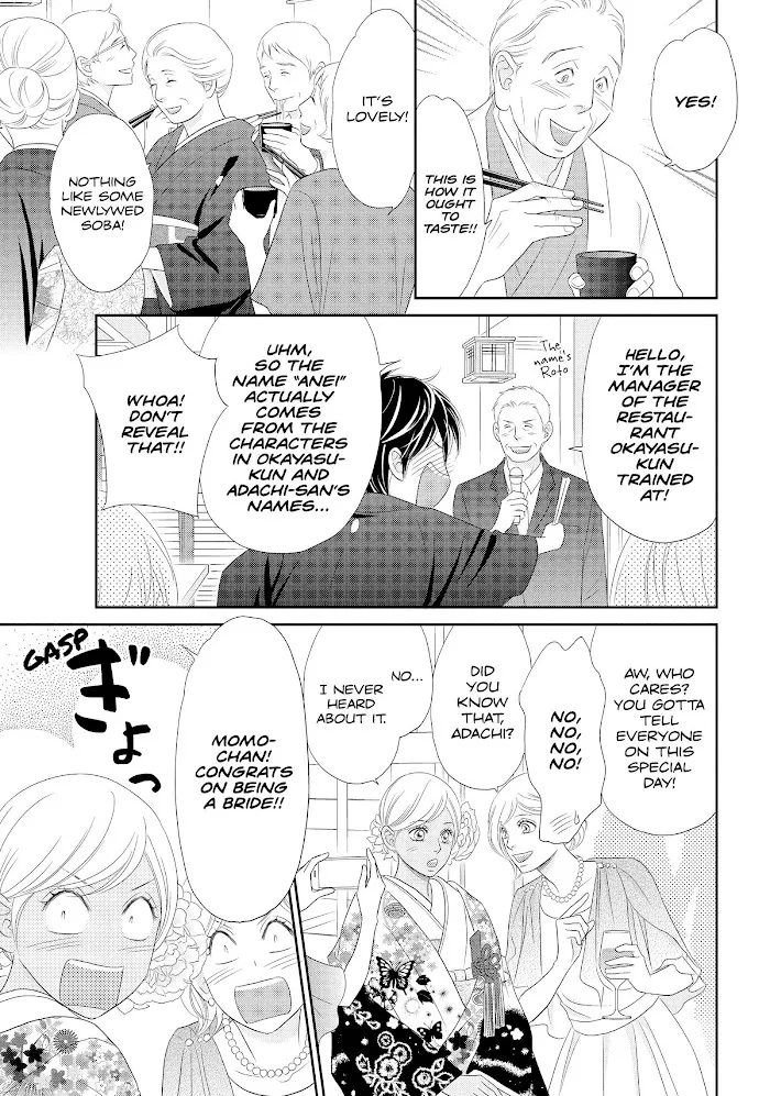 Peach Girl Next Chapter 52 Page 31