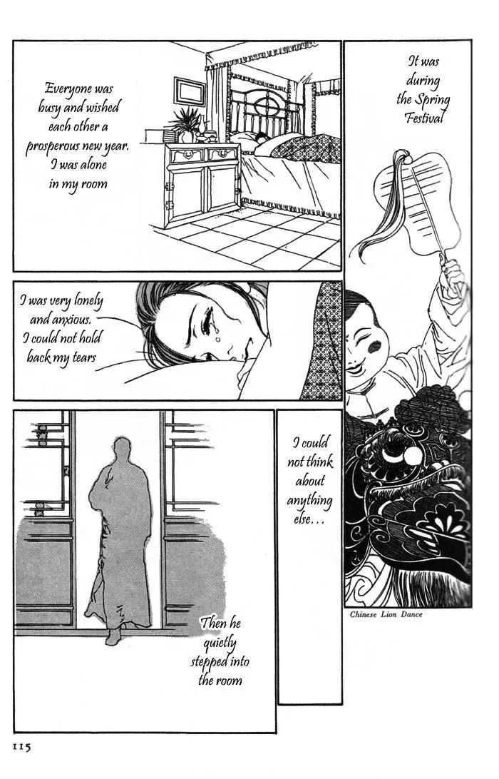 Peking Reijinshou Chapter 2 Page 56