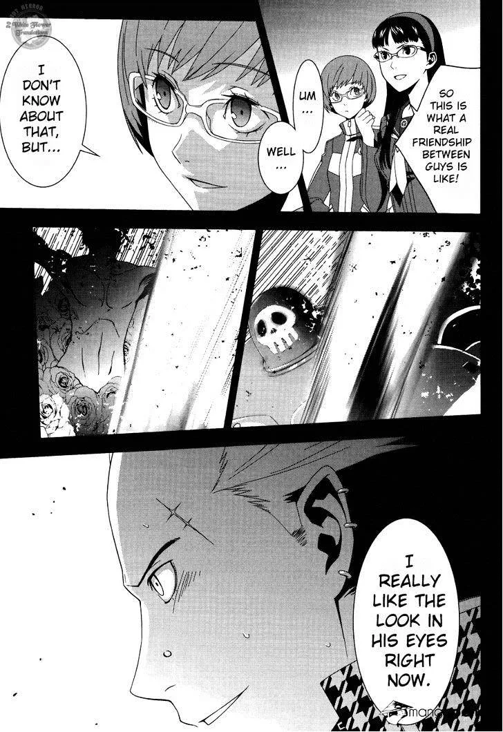 Persona 4 Chapter 17 Page 8