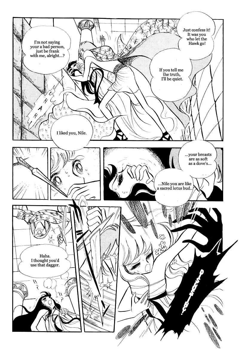 Pharaoh no Haka Chapter 10 Page 31