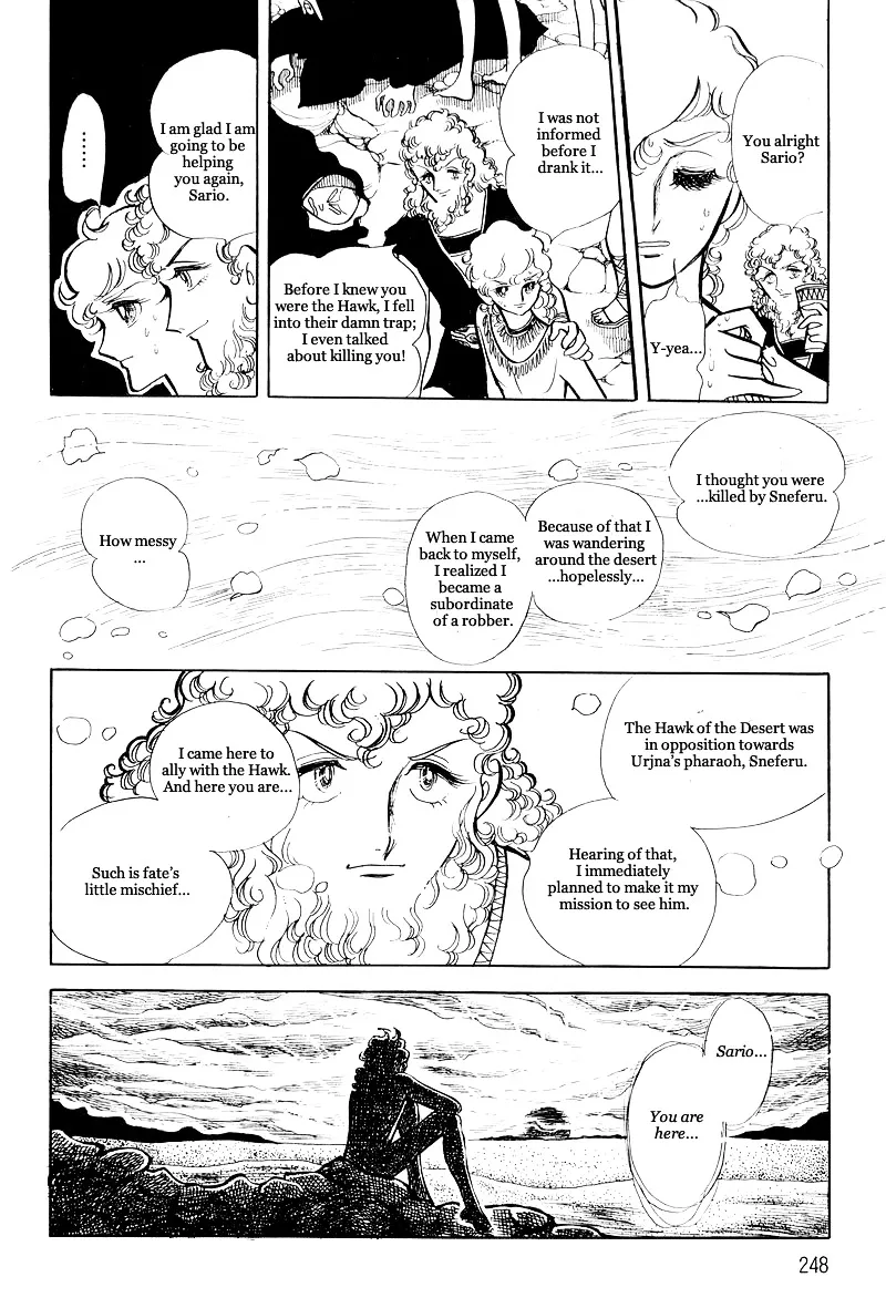 Pharaoh no Haka Chapter 10 Page 53