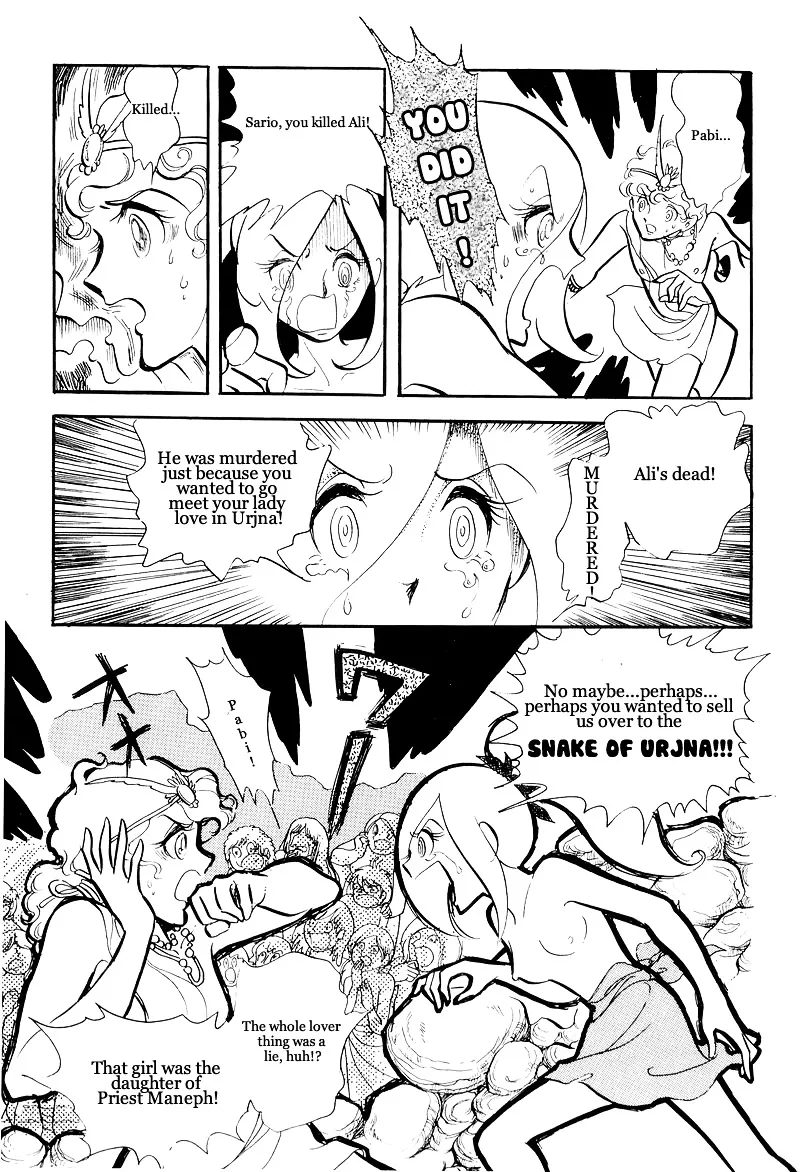 Pharaoh no Haka Chapter 10 Page 76