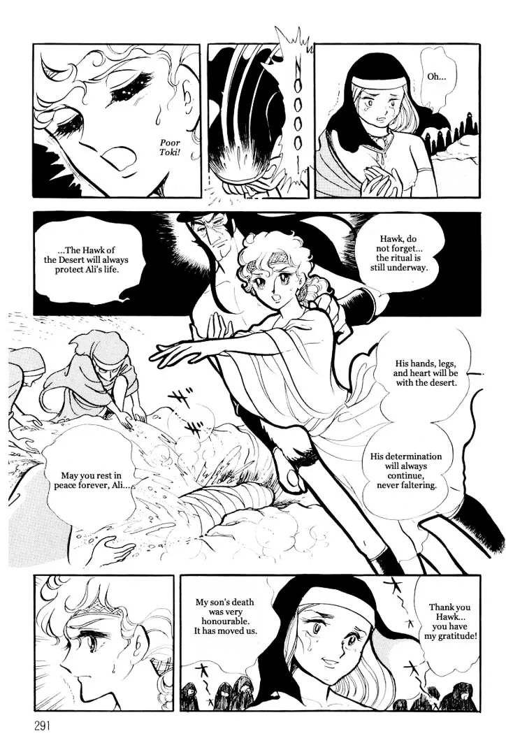 Pharaoh no Haka Chapter 11 Page 4