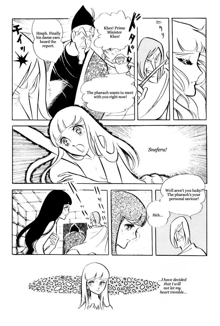 Pharaoh no Haka Chapter 11 Page 33