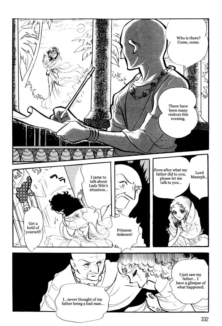 Pharaoh no Haka Chapter 11 Page 45