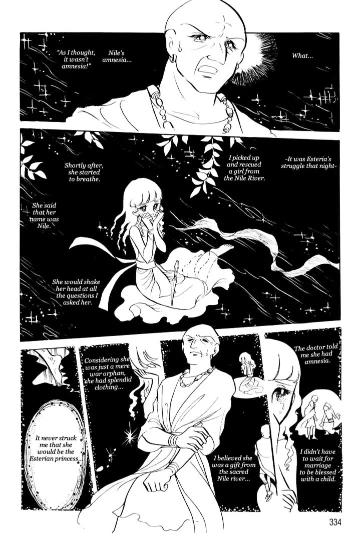 Pharaoh no Haka Chapter 11 Page 47