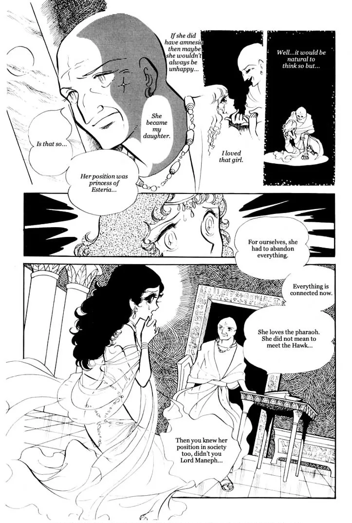 Pharaoh no Haka Chapter 11 Page 48