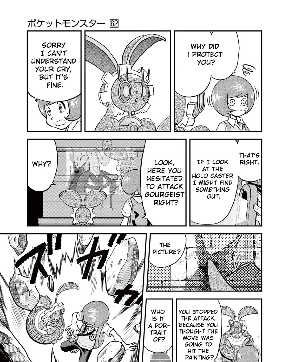 Pocket Monsters Special Xy Chapter 39.8 Page 33