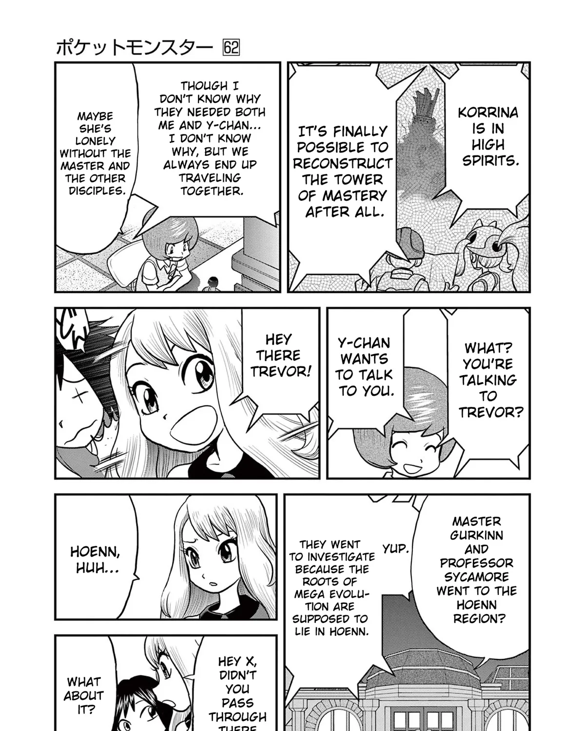 Pocket Monsters Special Xy Chapter 39.8 Page 49