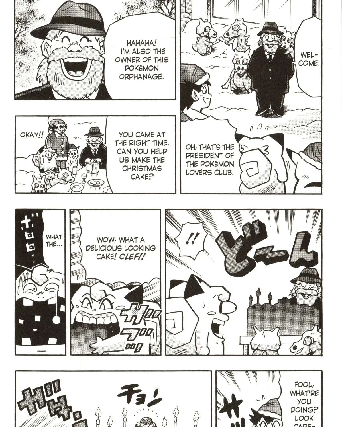 Pocket Monsters Chapter 26 Page 17