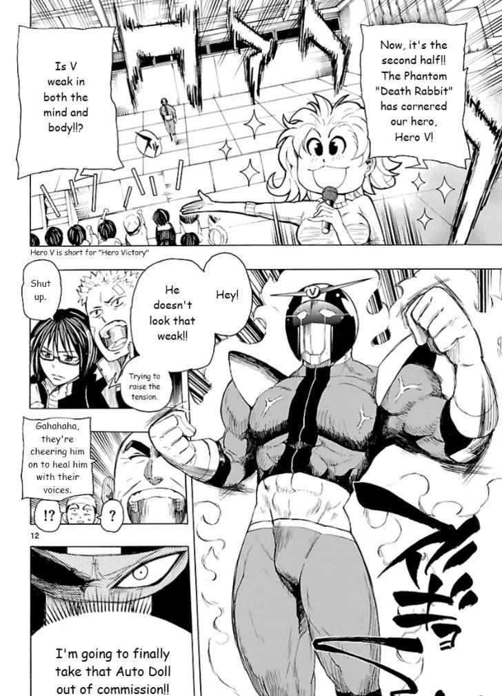 Plug: Full Metal Idol Chapter 3 Page 13