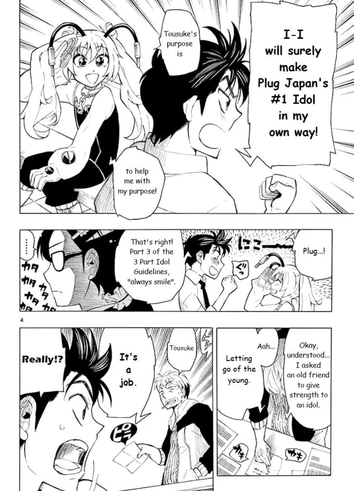 Plug: Full Metal Idol Chapter 3 Page 5