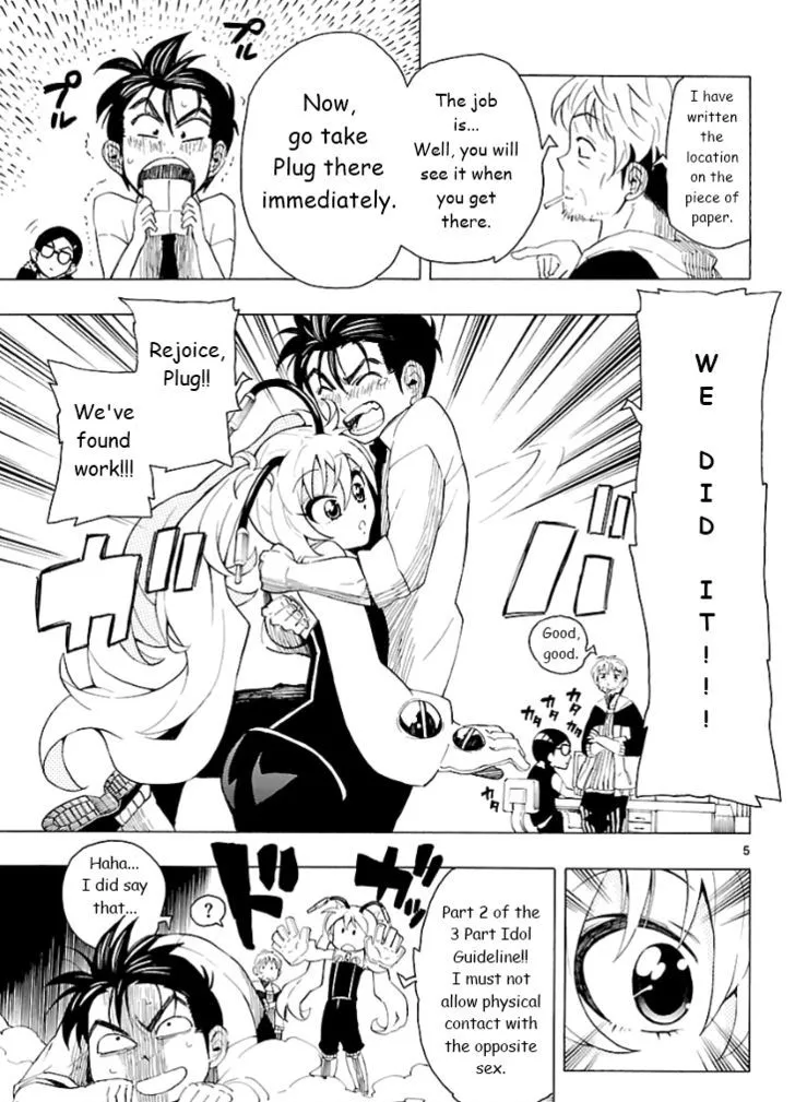 Plug: Full Metal Idol Chapter 3 Page 6