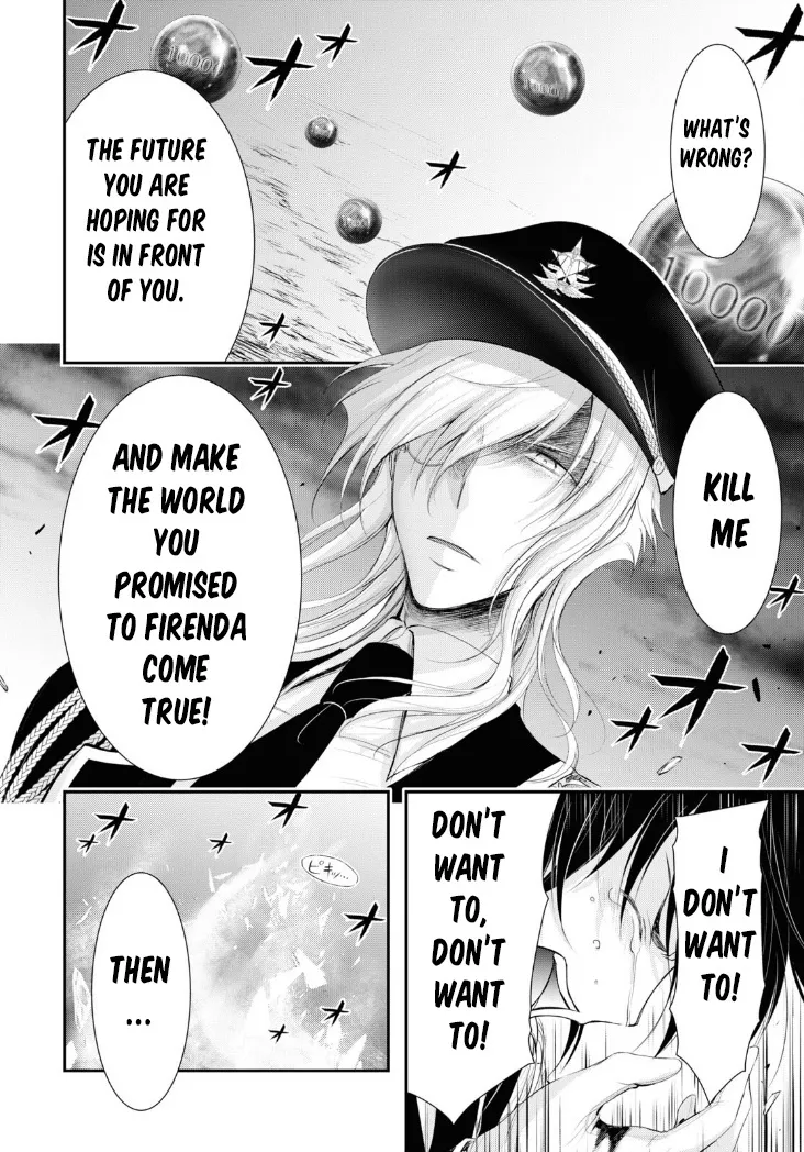 Plunderer Chapter 82 Page 12