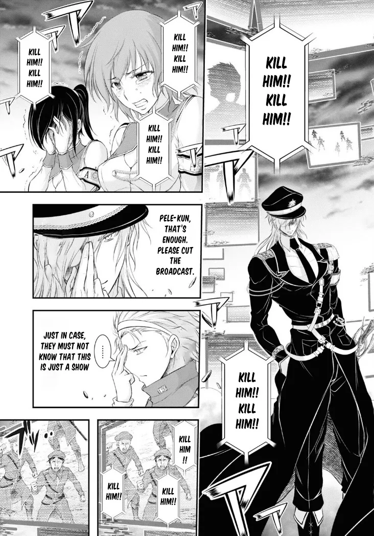 Plunderer Chapter 82 Page 45