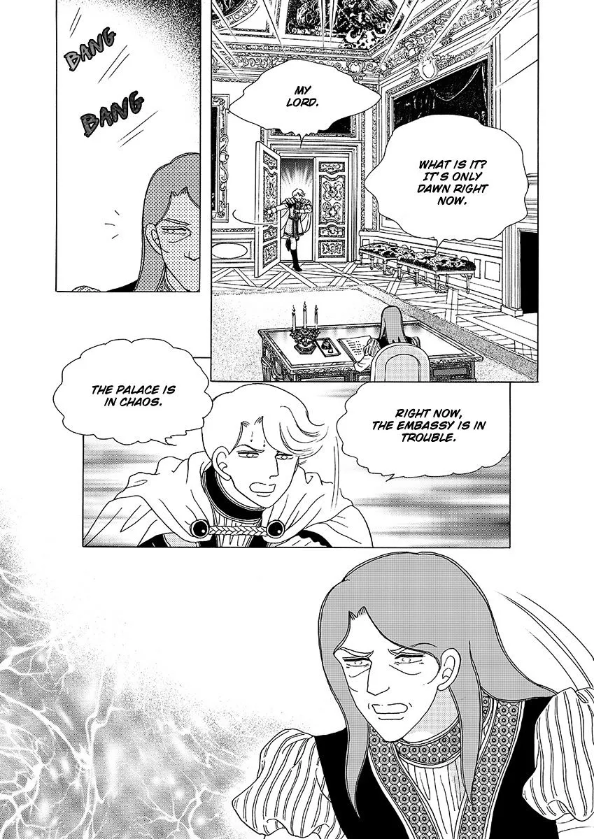 Princess Chapter 37.1 Page 13