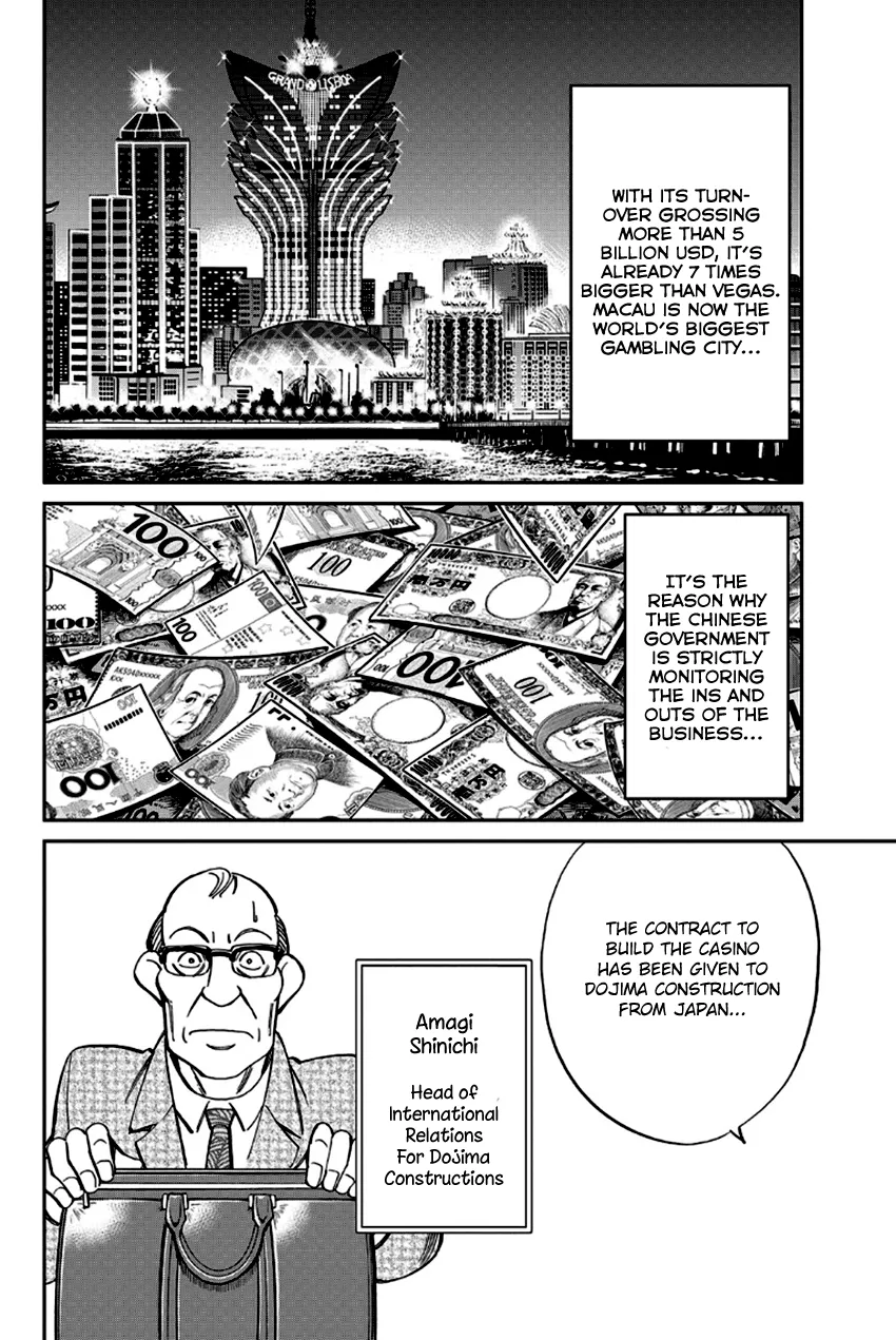 Q.E.D. – Shoumei Shuuryou Chapter 96 Page 12