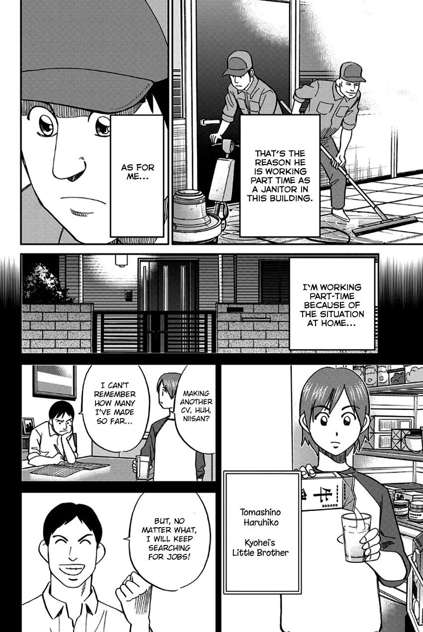 Q.E.D. – Shoumei Shuuryou Chapter 96 Page 22