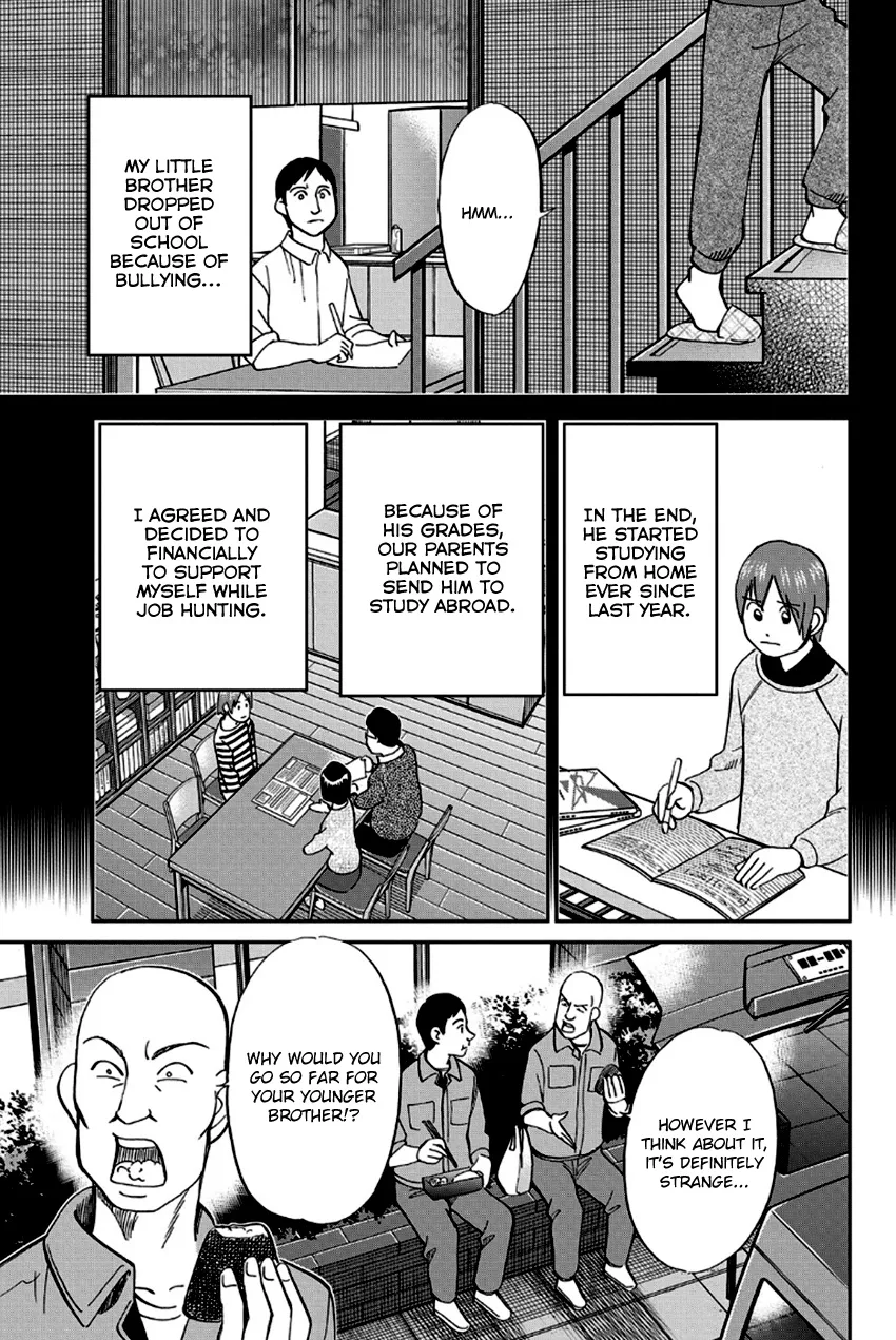 Q.E.D. – Shoumei Shuuryou Chapter 96 Page 23