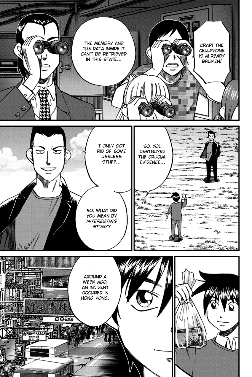 Q.E.D. – Shoumei Shuuryou Chapter 96 Page 75