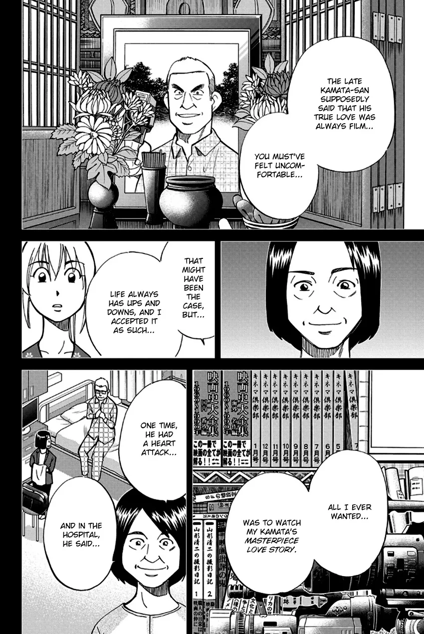 Q.E.D. – Shoumei Shuuryou Chapter 97 Page 30