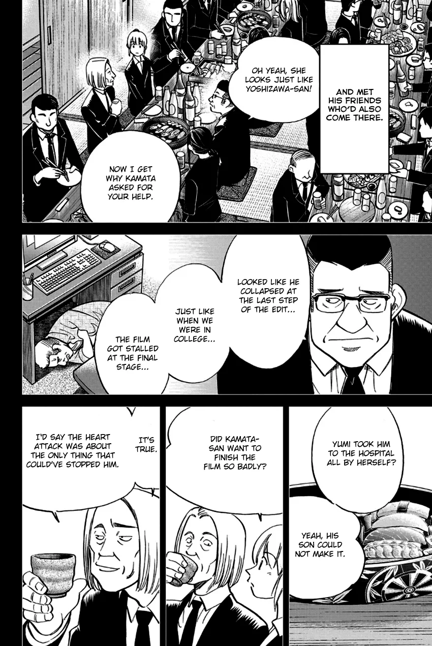 Q.E.D. – Shoumei Shuuryou Chapter 97 Page 22