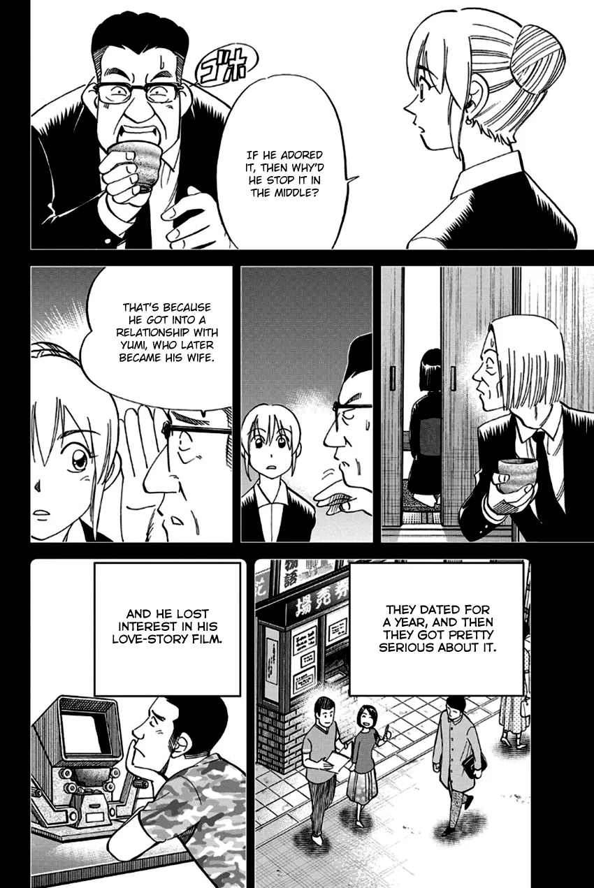 Q.E.D. – Shoumei Shuuryou Chapter 97 Page 24