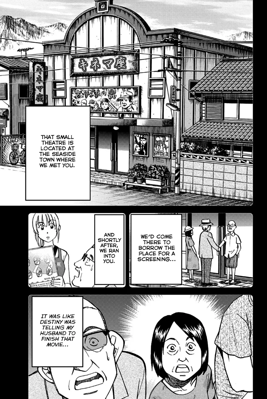 Q.E.D. – Shoumei Shuuryou Chapter 97 Page 35