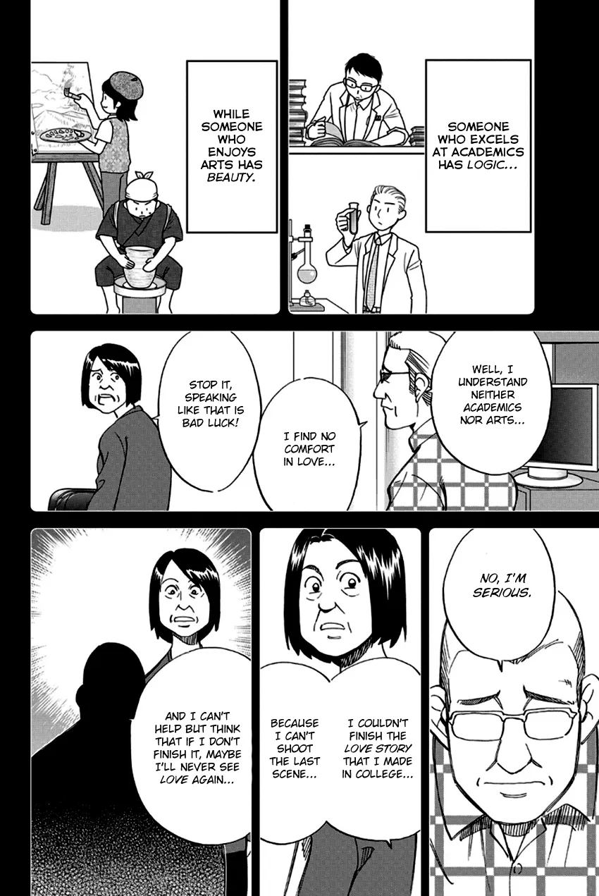 Q.E.D. – Shoumei Shuuryou Chapter 97 Page 32