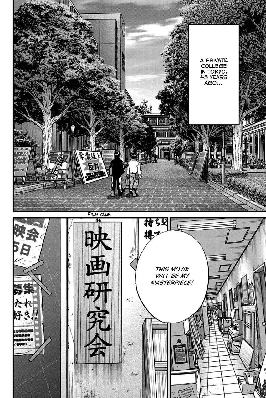 Q.E.D. – Shoumei Shuuryou Chapter 97 Page 6