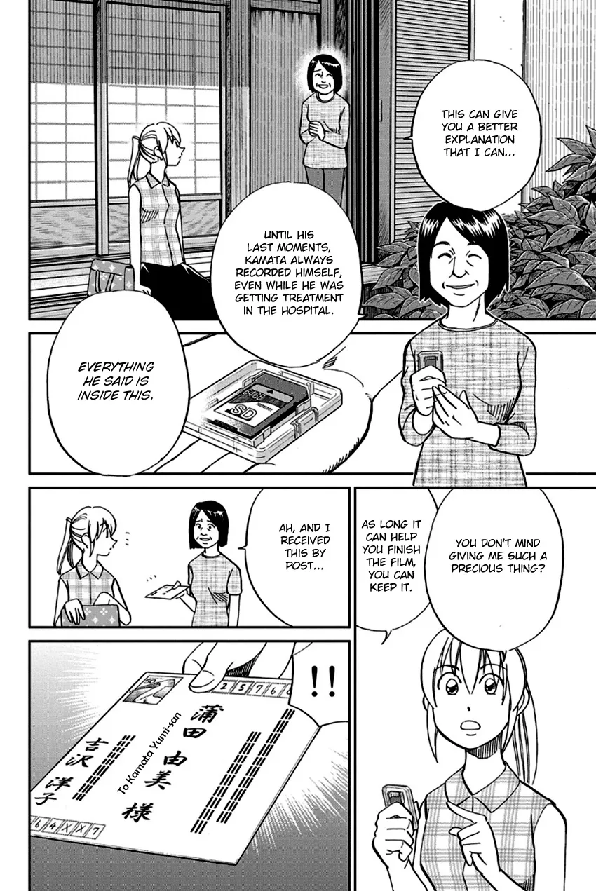 Q.E.D. – Shoumei Shuuryou Chapter 97 Page 54