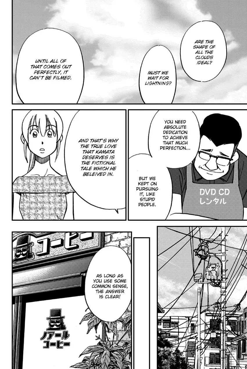 Q.E.D. – Shoumei Shuuryou Chapter 97 Page 70