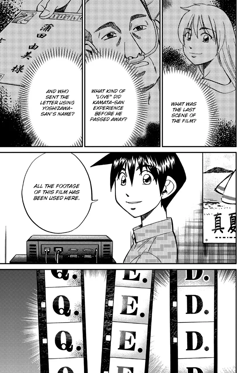 Q.E.D. – Shoumei Shuuryou Chapter 97 Page 75