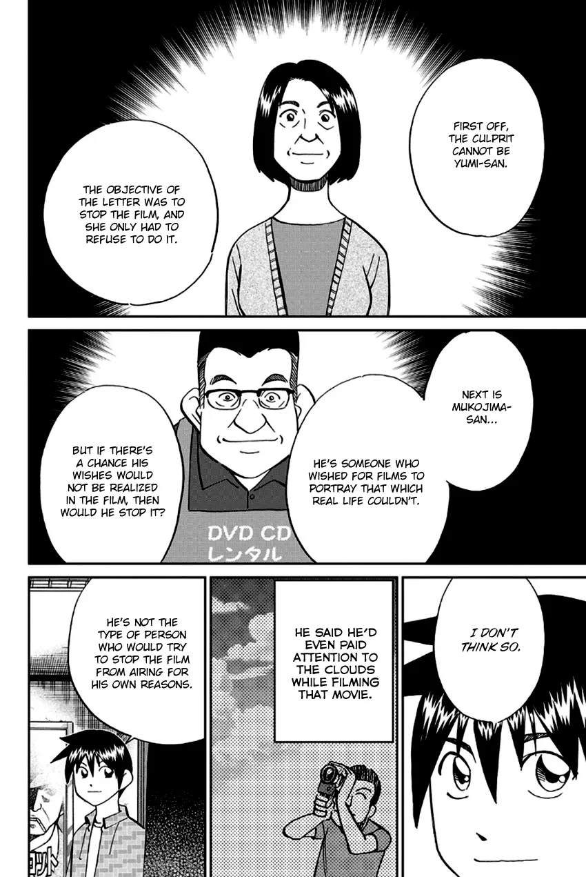 Q.E.D. – Shoumei Shuuryou Chapter 97 Page 78