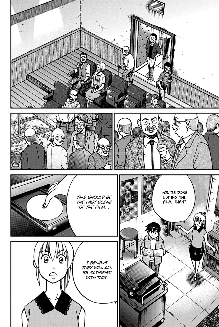 Q.E.D. – Shoumei Shuuryou Chapter 97 Page 74