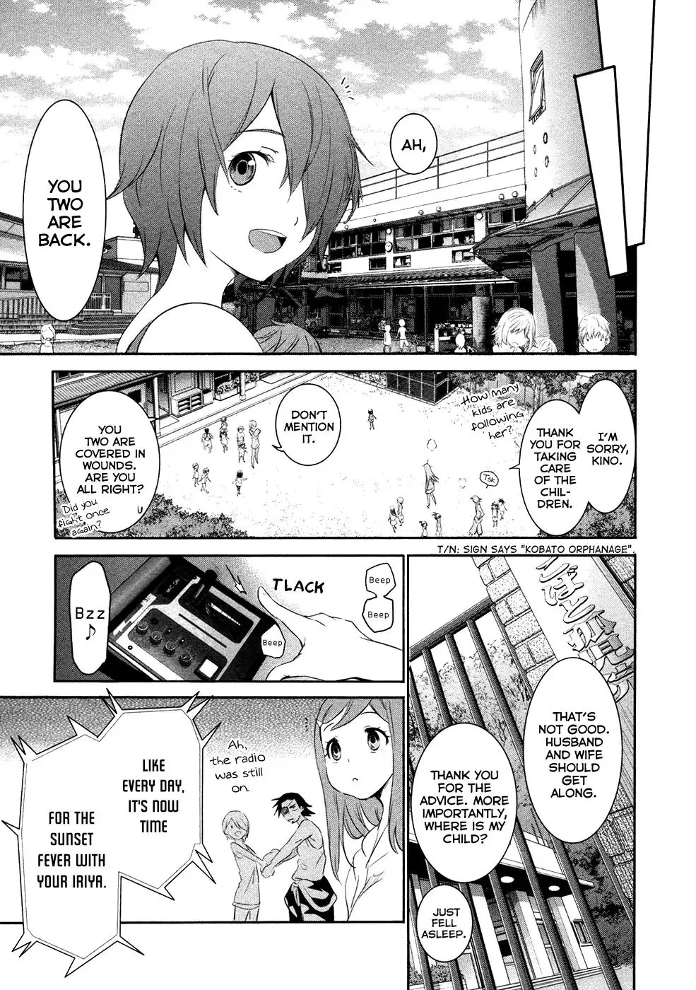 Q (SHIHIRA Tatsuya) Chapter 20 Page 23