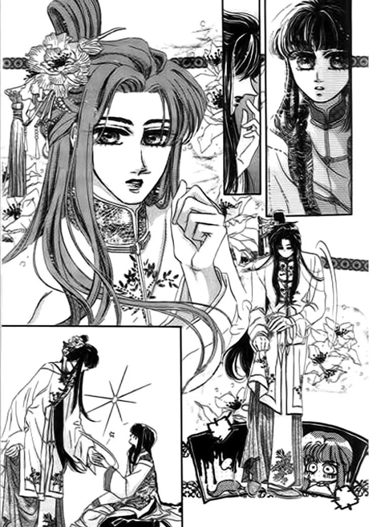 Qing Se Guo Shi Chapter 6 Page 7