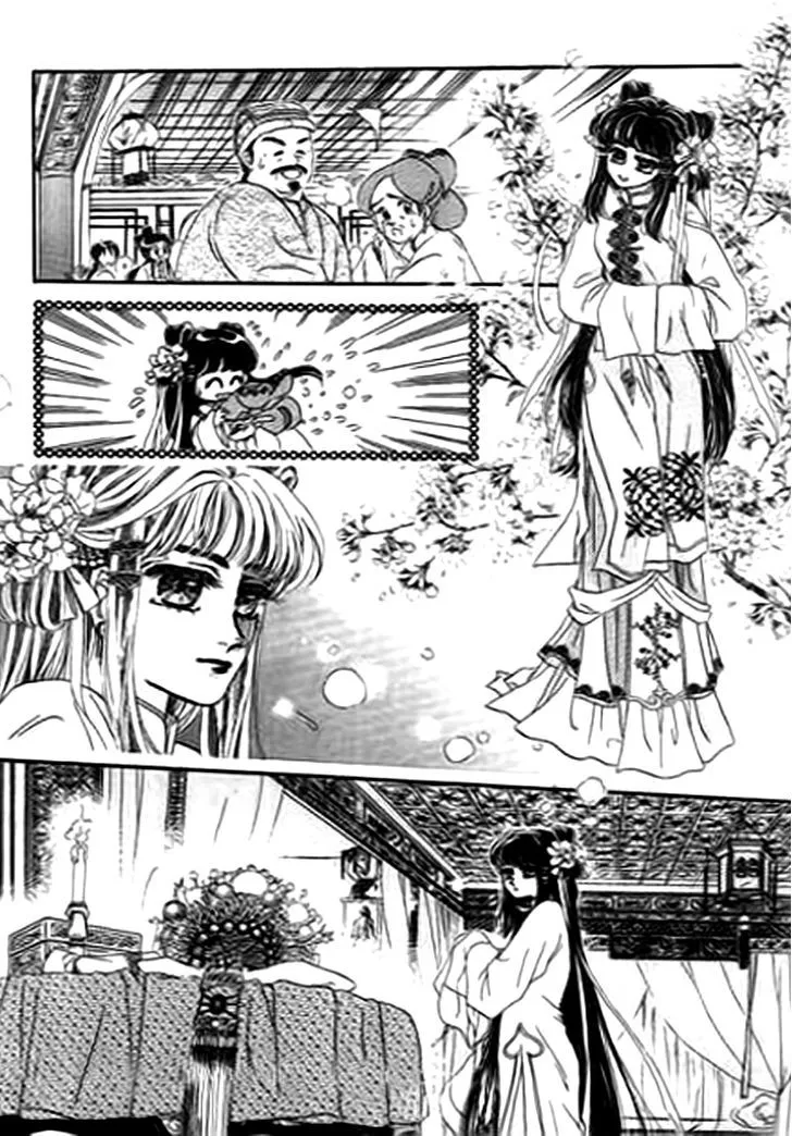 Qing Se Guo Shi Chapter 6 Page 15